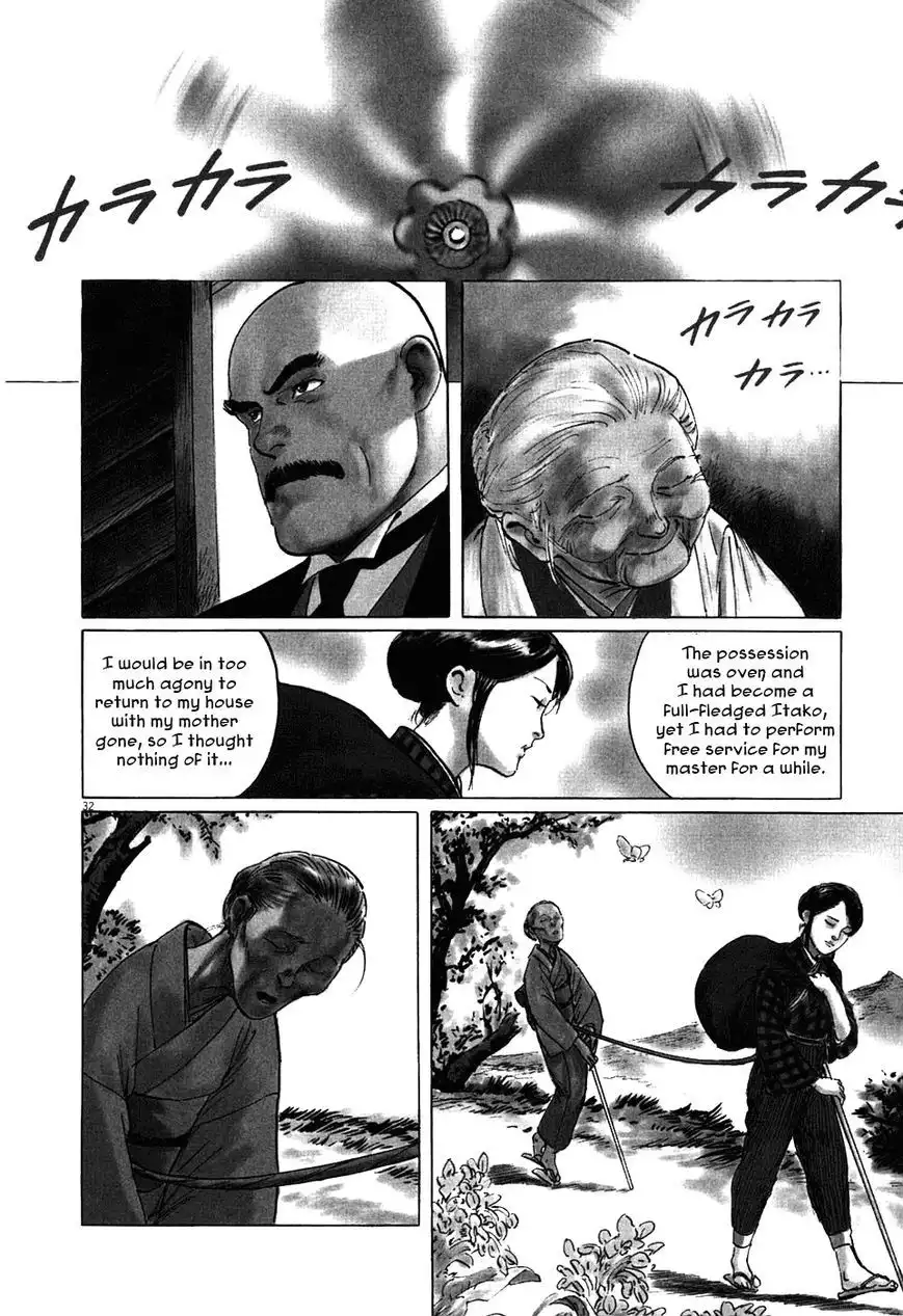 Munakata Kyouju Ikouroku Chapter 1 38